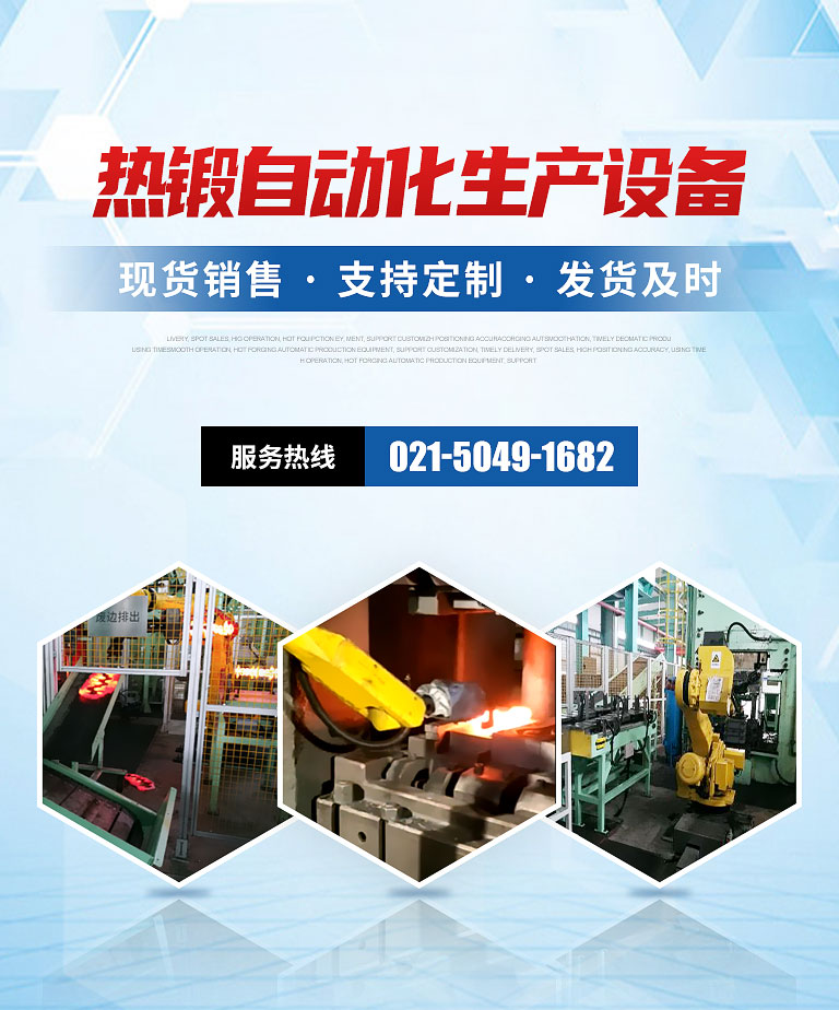供應(yīng)鏈條輸送線(xiàn)、機(jī)器人碼垛等，為快遞物流等行業(yè)提供一站式綜合服務(wù)